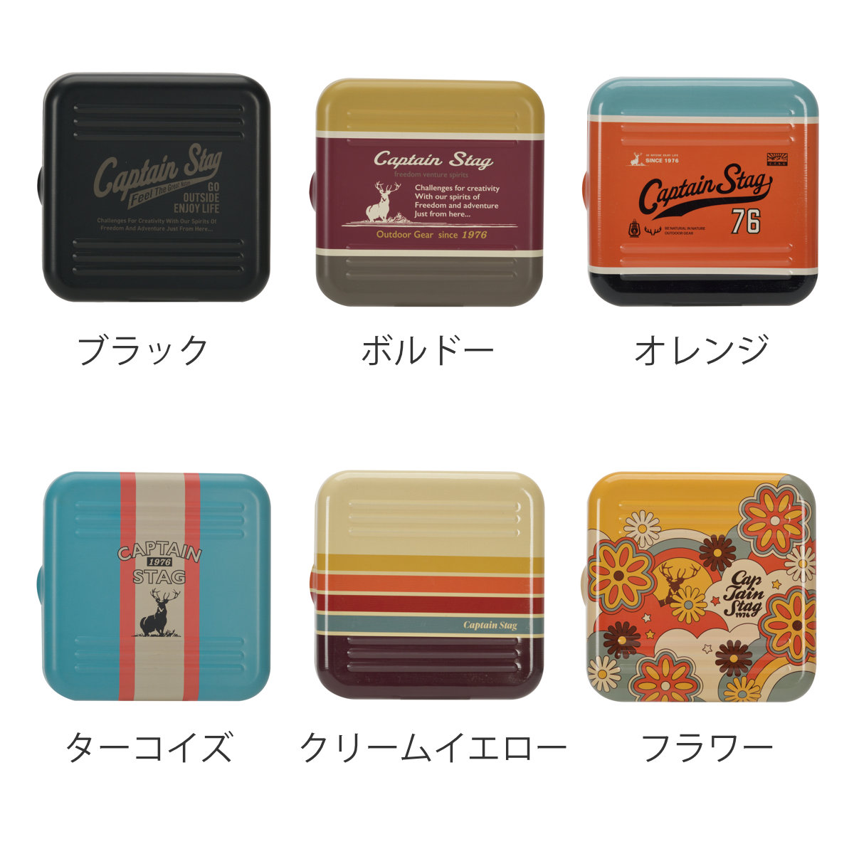 蚊取り線香スタンドケース キャプテンスタッグ ( CAPTAIN STAG 蚊取り線香 入れ 蚊取り線香立て 卓上 置き型 ケース 蚊やり 蚊取り スタンド 縦型 横型 虫よけ 虫除け 屋内 屋外 軽い 持ち運び アウトドア キャンプ用品 ) 【クリームイエロー】 クリームイエロー