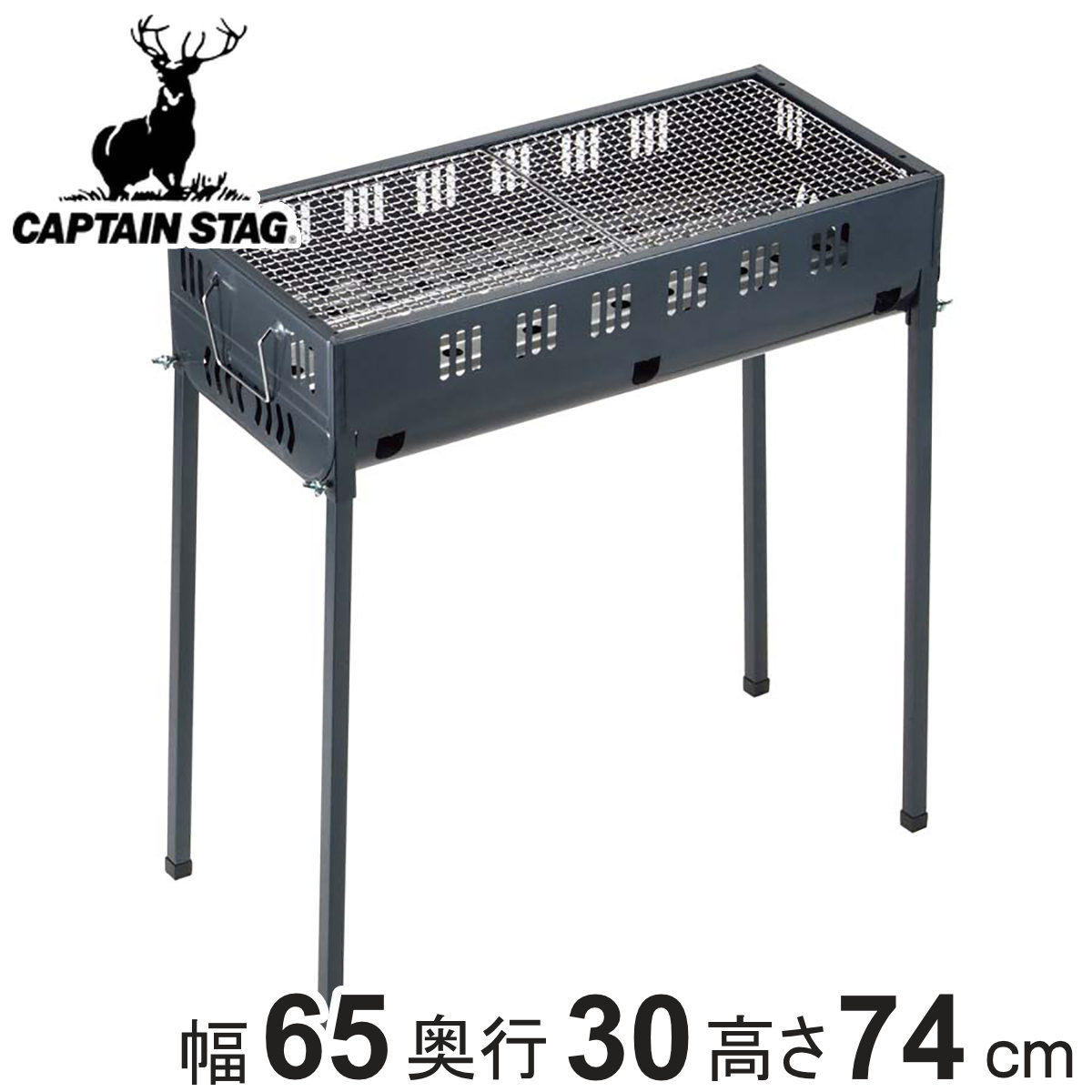 バーベキューコンロ 430 スライド式グリルオープン 網幅約43cm 3