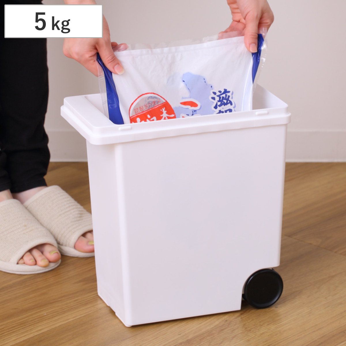 米びつ 5kg 袋のまま 保存 5kg用 ( 保存容器 米櫃 ライスストッカー 日本製 計量カップ付き キャスター付き プラスチック 密閉 5キロ シンク下 袋ごと 米 お米 お米収納 お米保存 ペットフード 保管 収納 ケース 白 スリム )