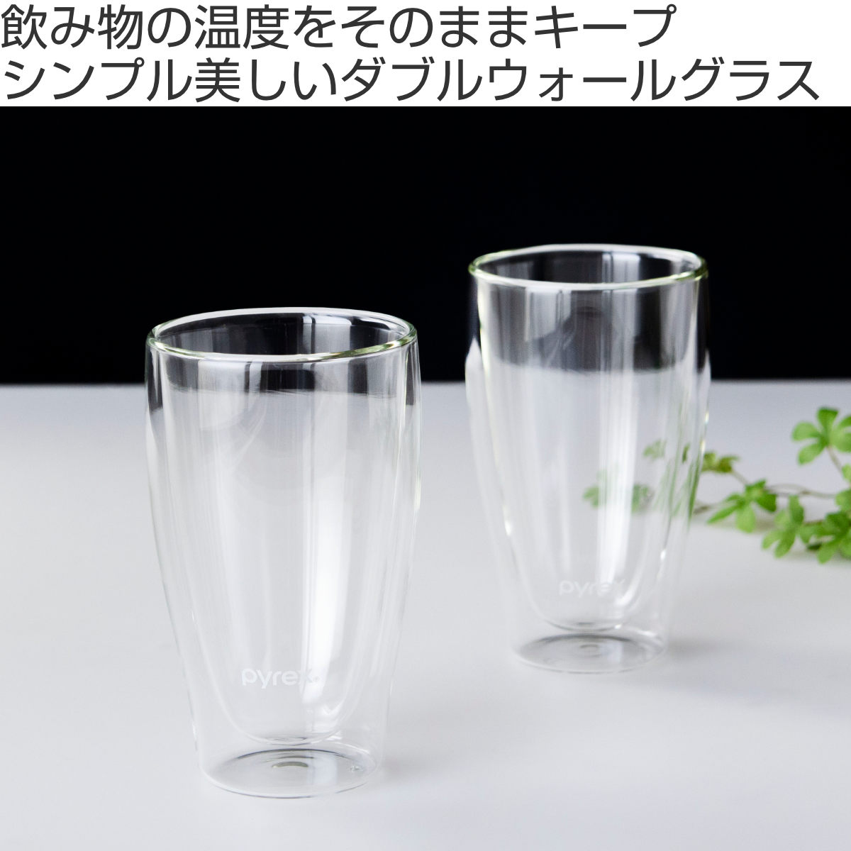 TICK 耐熱グラス BUCK-TICK耐熱グラス2個セット FTonly2022 2025年最新