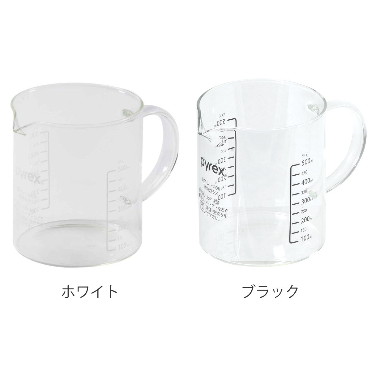 Pyrex パイレックス　ミッキー ミニー 計量カップ 250ml・500ml パイレックス（Pyrex） Blow メジャーカップ ハンドル付 250mL