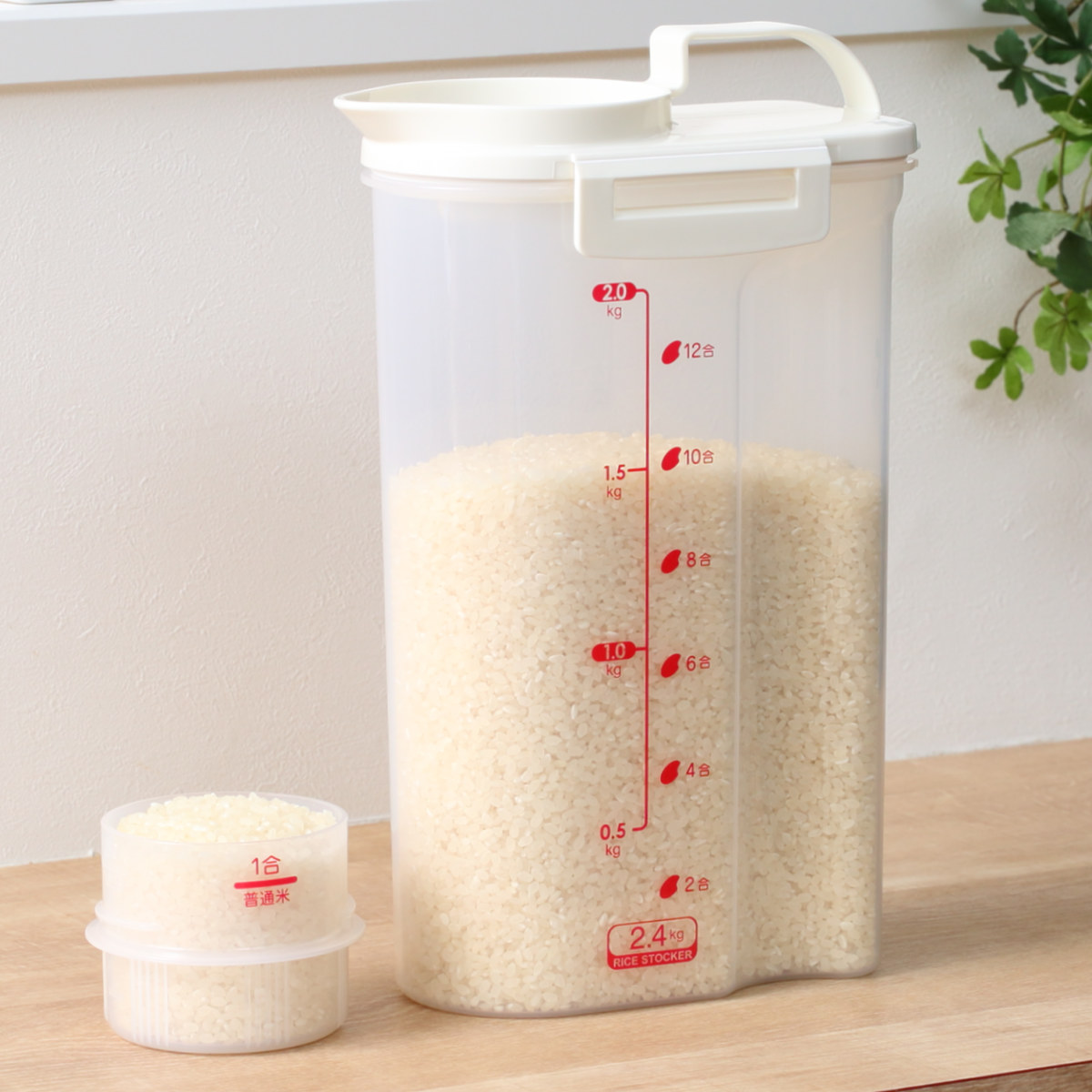 米びつ 2.4kg 密閉 ハンディライスストッカー 冷蔵庫 ( 冷蔵庫 計量カップ 日本製 プラスチック 米櫃 こめびつ 保存容器 スリム ドアポケット お米収納 お米保管 ライスストッカー 米 お米 コメビツ 2.4キロ )
