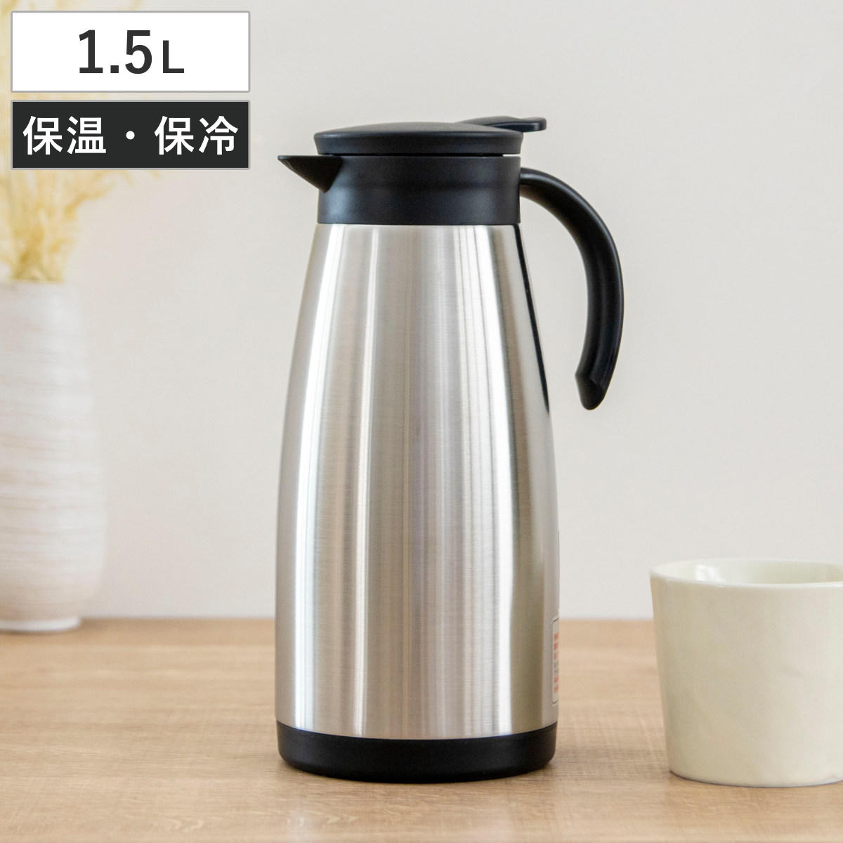 ポット 1.5L アコット ステンレス テーブルポット ( 卓上ポット 保温 保冷 ステンレスポット 保温ポット 保冷ポット おしゃれ 卓上 持ち運び 真空二重構造 コーヒー お茶 ワンプッシュ 広口 )