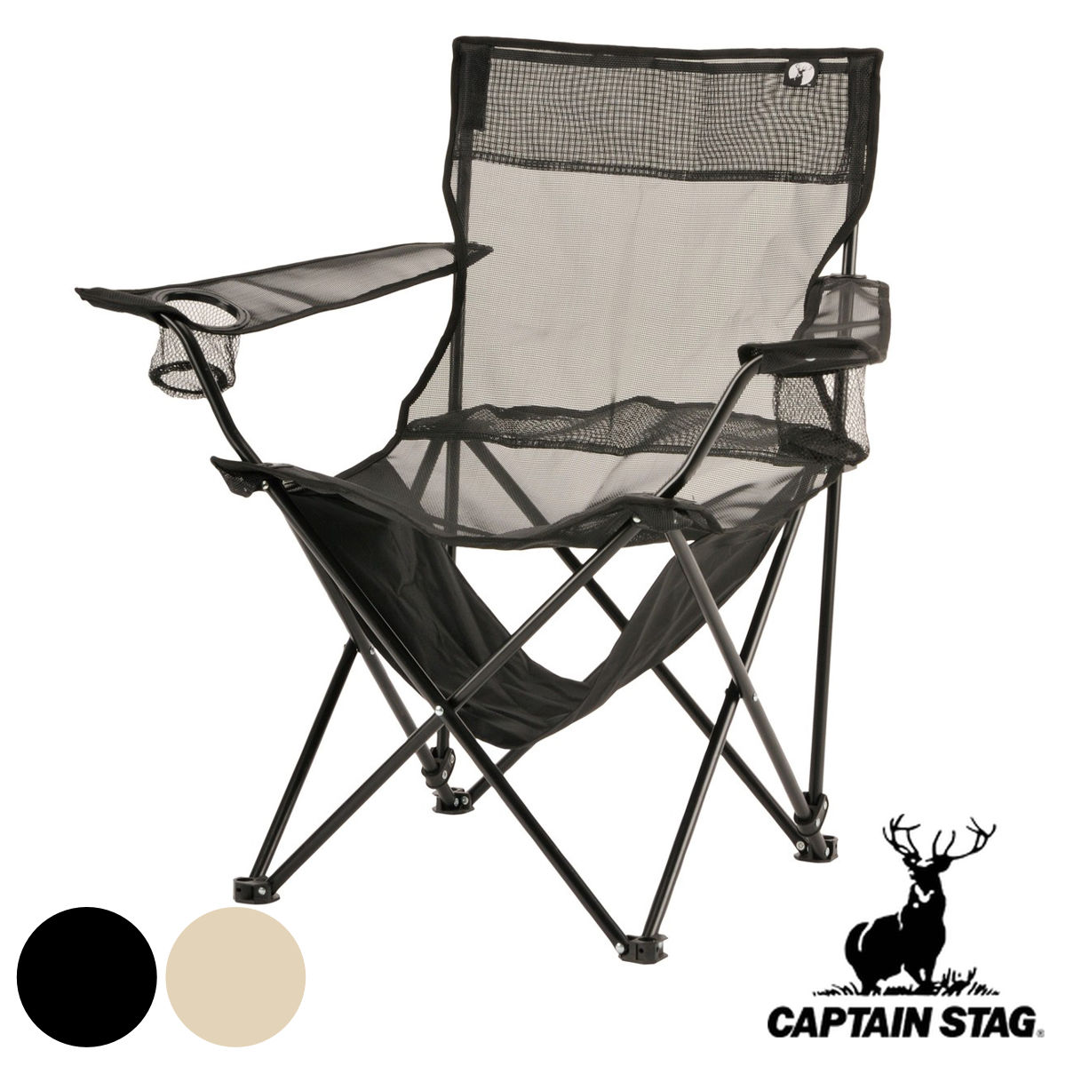 クールメッシュ リラックスラウンジチェア キャプテンスタッグ ( CAPTAIN STAG アウトドア 椅子 肘掛付き チェア シンプル キャンプ キャンプ用品 レジャー用品 アウトドアチェア いす 1人掛け 折り畳み 袋付き ) 【アイボリー】