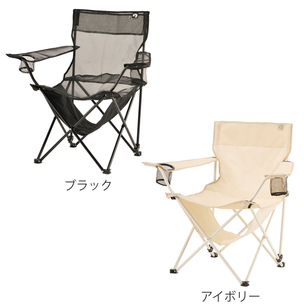 クールメッシュ リラックスラウンジチェア キャプテンスタッグ ( CAPTAIN STAG アウトドア 椅子 肘掛付き チェア シンプル キャンプ キャンプ用品 レジャー用品 アウトドアチェア いす 1人掛け 折り畳み 袋付き ) 【ブラック】 ブラック