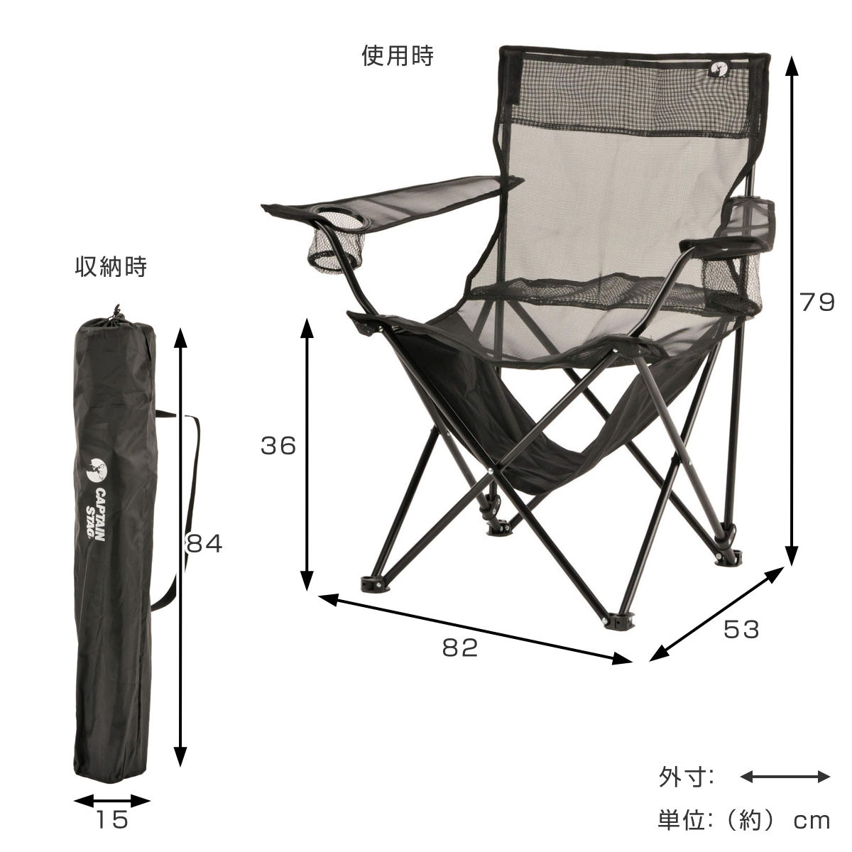 クールメッシュ リラックスラウンジチェア キャプテンスタッグ ( CAPTAIN STAG アウトドア 椅子 肘掛付き チェア シンプル キャンプ キャンプ用品 レジャー用品 アウトドアチェア いす 1人掛け 折り畳み 袋付き ) 【ブラック】 ブラック