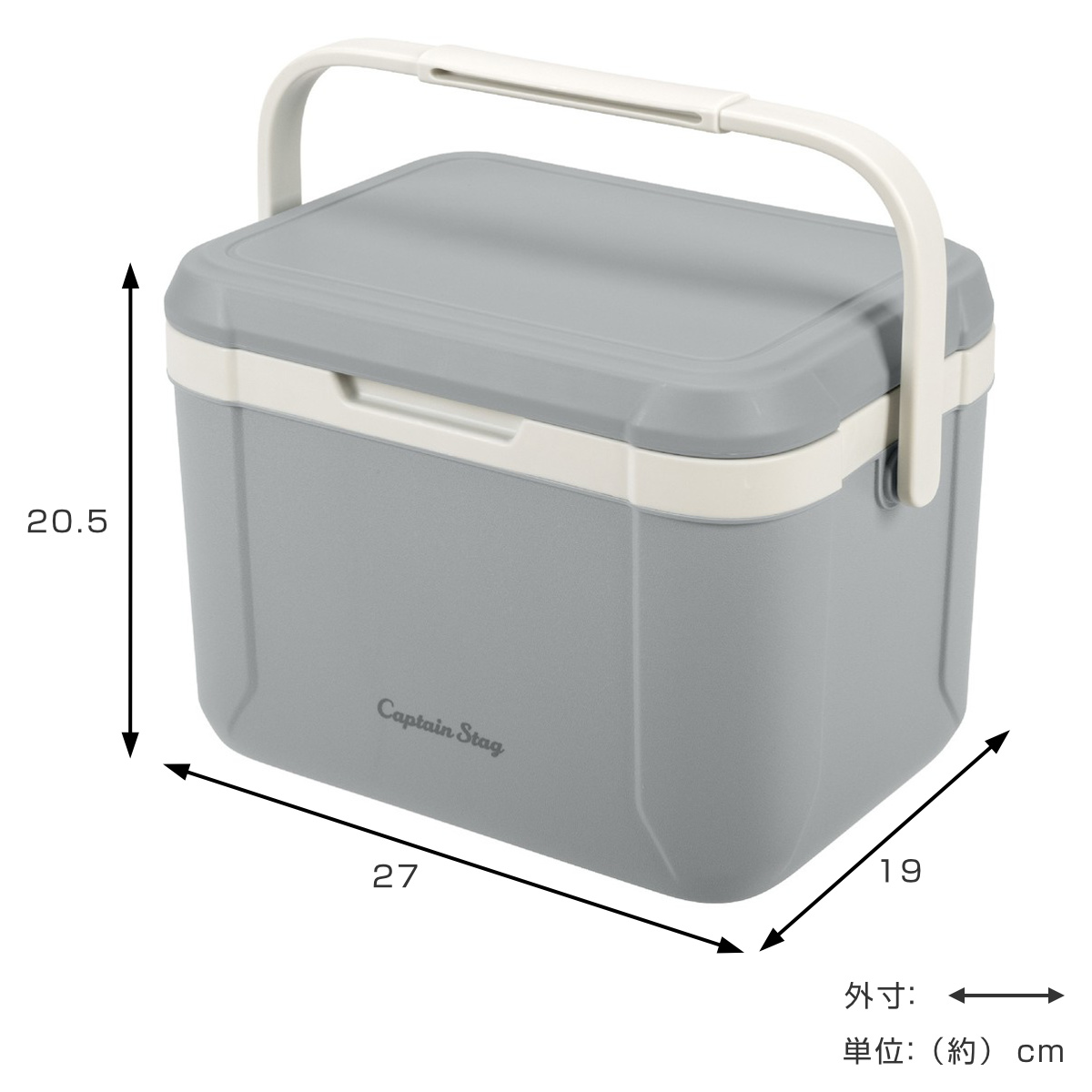 クーラーボックス 5.2L シャルマン クーラーボックス5 キャプテンスタッグ ( CAPTAIN STAG 保冷 クーラーBOX 保冷ボックス 5.2リットル クーラー ボックス BOX 冷蔵ボックス キャンプ アウトドア ハンドル 持ち手付き ) 【アーモンドグリーン】 アーモンドグリーン