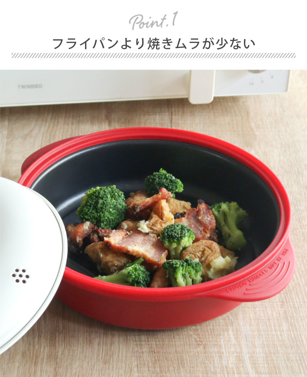 レンジパン スピードクック 丸深型 電子レンジ調理器 ( 電子レンジ 調理器 魚焼き器 深型 焼き魚 電子レンジ専用調理器 電子レンジ魚焼き器 調理 魚 肉 焼く 蒸す 煮る 温め直し レシピ付き )