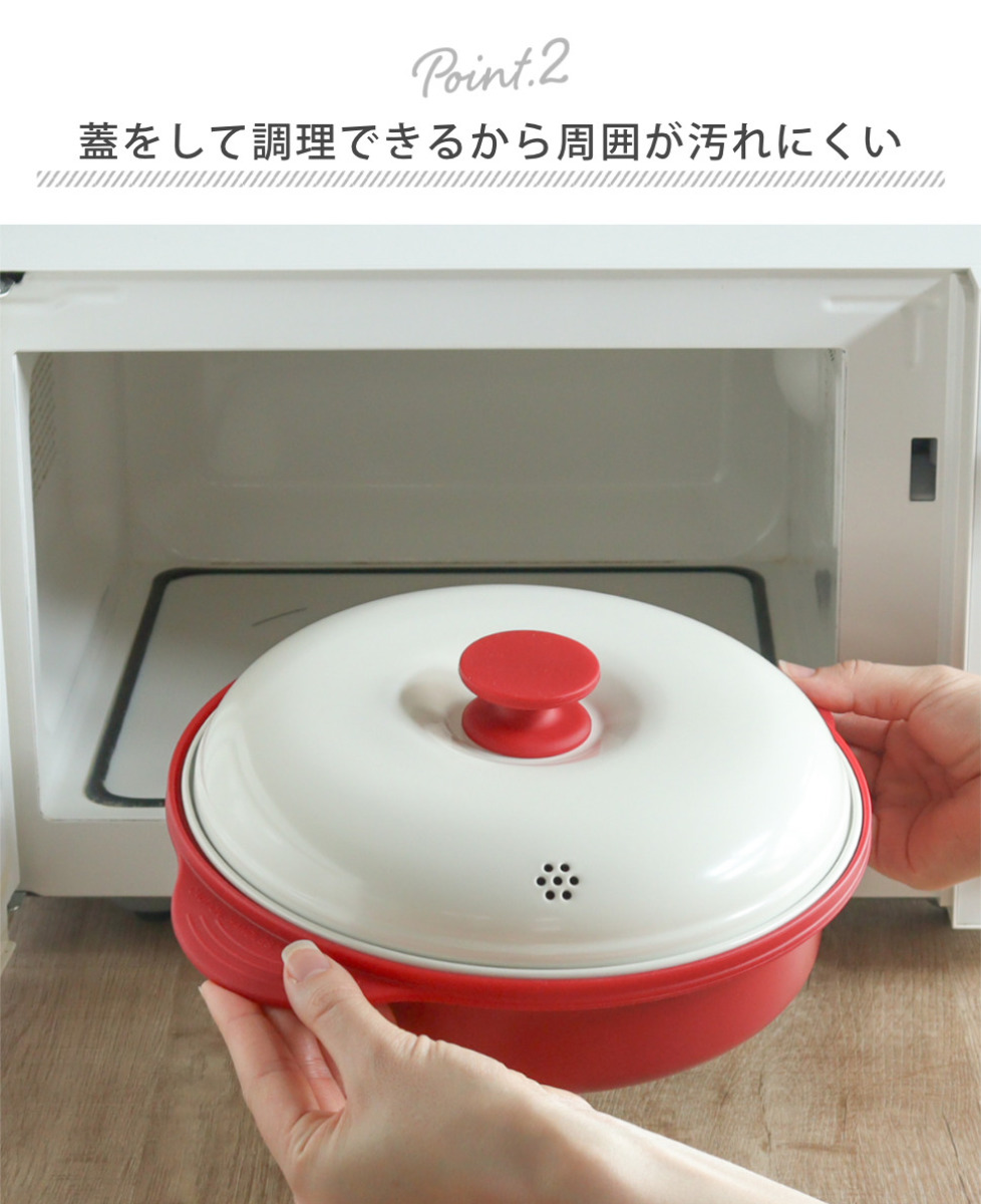 レンジパン スピードクック 丸深型 電子レンジ調理器 ( 電子レンジ 調理器 魚焼き器 深型 焼き魚 電子レンジ専用調理器 電子レンジ魚焼き器 調理 魚 肉 焼く 蒸す 煮る 温め直し レシピ付き )