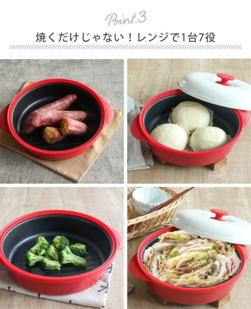 レンジパン スピードクック 丸深型 電子レンジ調理器 ( 電子レンジ 調理器 魚焼き器 深型 焼き魚 電子レンジ専用調理器 電子レンジ魚焼き器 調理 魚 肉 焼く 蒸す 煮る 温め直し レシピ付き )