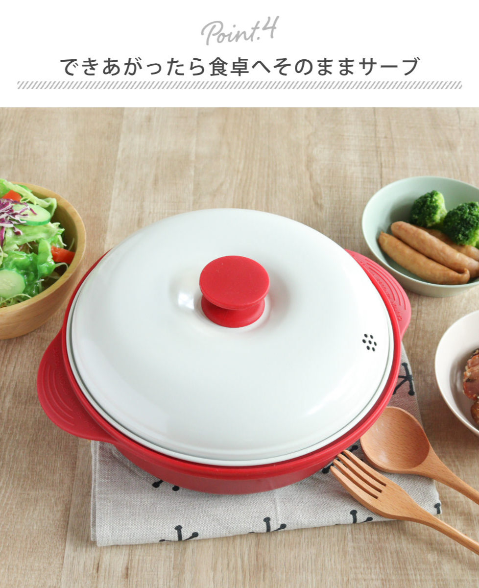 レンジパン スピードクック 丸深型 電子レンジ調理器 ( 電子レンジ 調理器 魚焼き器 深型 焼き魚 電子レンジ専用調理器 電子レンジ魚焼き器 調理 魚 肉 焼く 蒸す 煮る 温め直し レシピ付き )