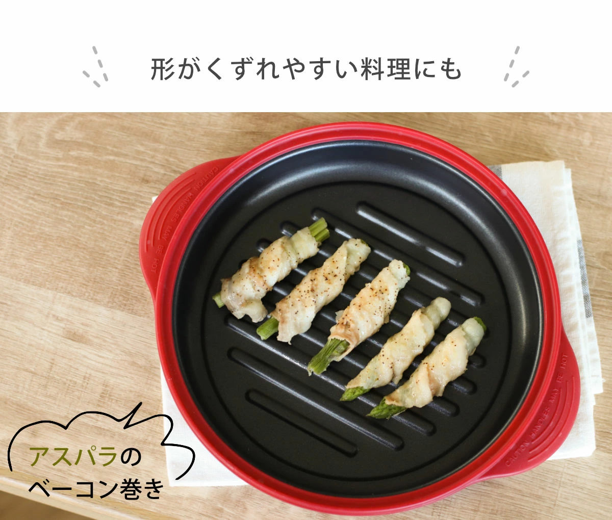 レンジパン スピードクック 丸深型 電子レンジ調理器 ( 電子レンジ 調理器 魚焼き器 深型 焼き魚 電子レンジ専用調理器 電子レンジ魚焼き器 調理 魚 肉 焼く 蒸す 煮る 温め直し レシピ付き )