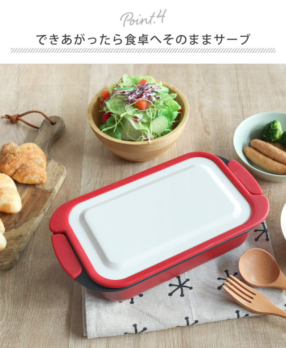 レンジパン スピードクック 角深型 電子レンジ調理器 ( 電子レンジ 調理器 魚焼き器 角型 焼き魚 電子レンジ専用調理器 電子レンジ魚焼き器 調理 魚 肉 焼く 蒸す 煮る 温め直し レシピ付き )