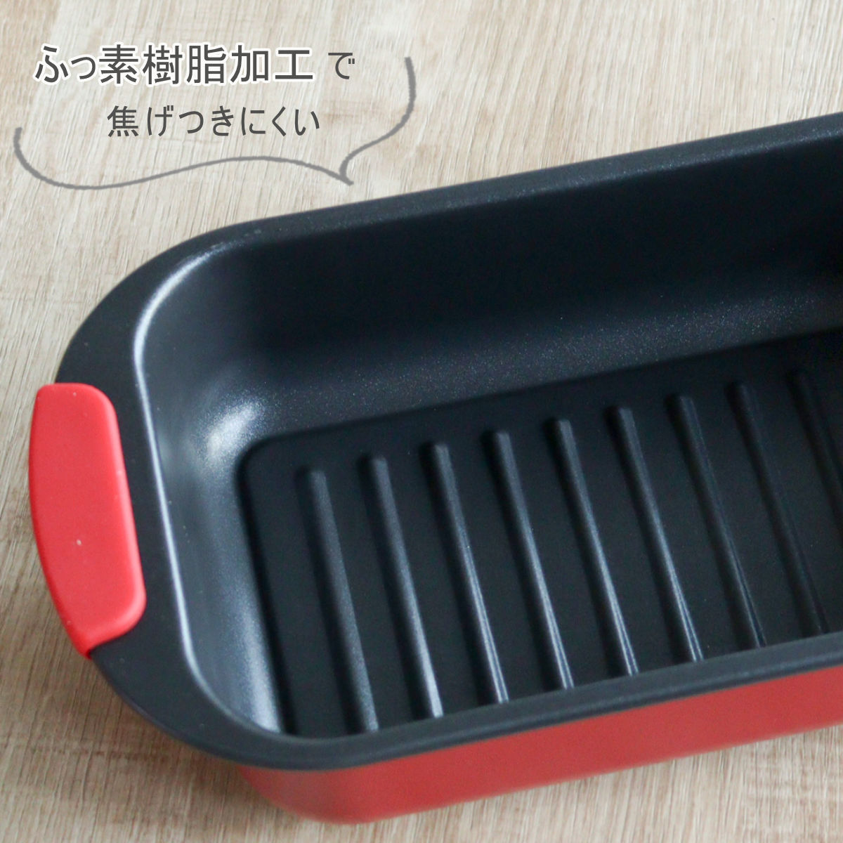 レンジパン スピードクック 角深型 電子レンジ調理器 ( 電子レンジ 調理器 魚焼き器 角型 焼き魚 電子レンジ専用調理器 電子レンジ魚焼き器 調理 魚 肉 焼く 蒸す 煮る 温め直し レシピ付き )