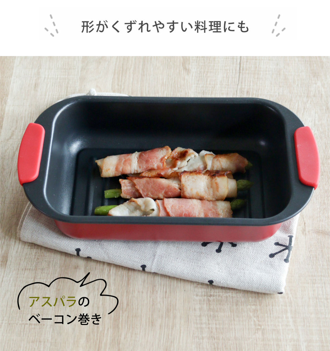 レンジパン スピードクック 角深型 電子レンジ調理器 ( 電子レンジ 調理器 魚焼き器 角型 焼き魚 電子レンジ専用調理器 電子レンジ魚焼き器 調理 魚 肉 焼く 蒸す 煮る 温め直し レシピ付き )