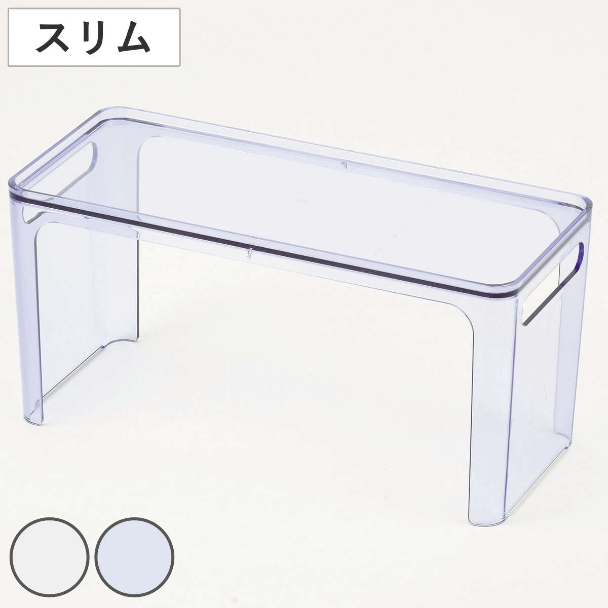 キッチン収納 重ね棚 アクリア スタッキングシェルフ スリム ( キッチンラック 積み重ね シンク収納 シンク下収納 調味料ラック 収納棚 日本製 クリア アクリル 収納ラック スパイスラック スタッキング 棚 シンク周り ラック ) 【クリア】