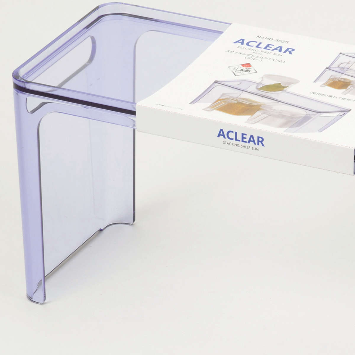 キッチン収納 重ね棚 アクリア スタッキングシェルフ スリム ( キッチンラック 積み重ね シンク収納 シンク下収納 調味料ラック 収納棚 日本製 クリア アクリル 収納ラック スパイスラック スタッキング 棚 シンク周り ラック ) 【ブルー】 ブルー