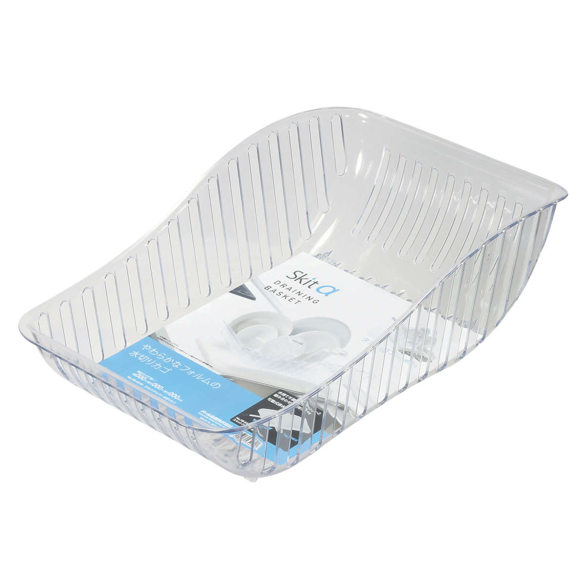 水切りバスケット スキットアルファ 水切りカゴ かごのみ ( 水切りトレー 水切りラック コンパクト 日本製 一人暮らし 小さめ ディッシュラック シンク横 プラスチック 省スペース クリア 透明 縦置き 横置き おしゃれ )