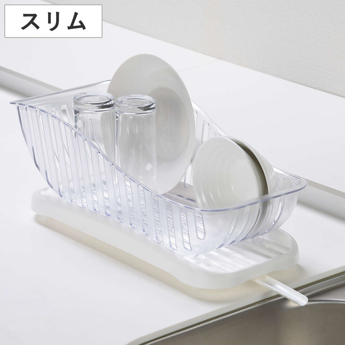 水切りバスケット スキットアルファ 水切りカゴ スリム かごのみ ( 水切りトレー 水切りラック コンパクト 日本製 一人暮らし 小さめ ディッシュラック シンク横 プラスチック 省スペース クリア 透明 縦置き 横置き おしゃれ )