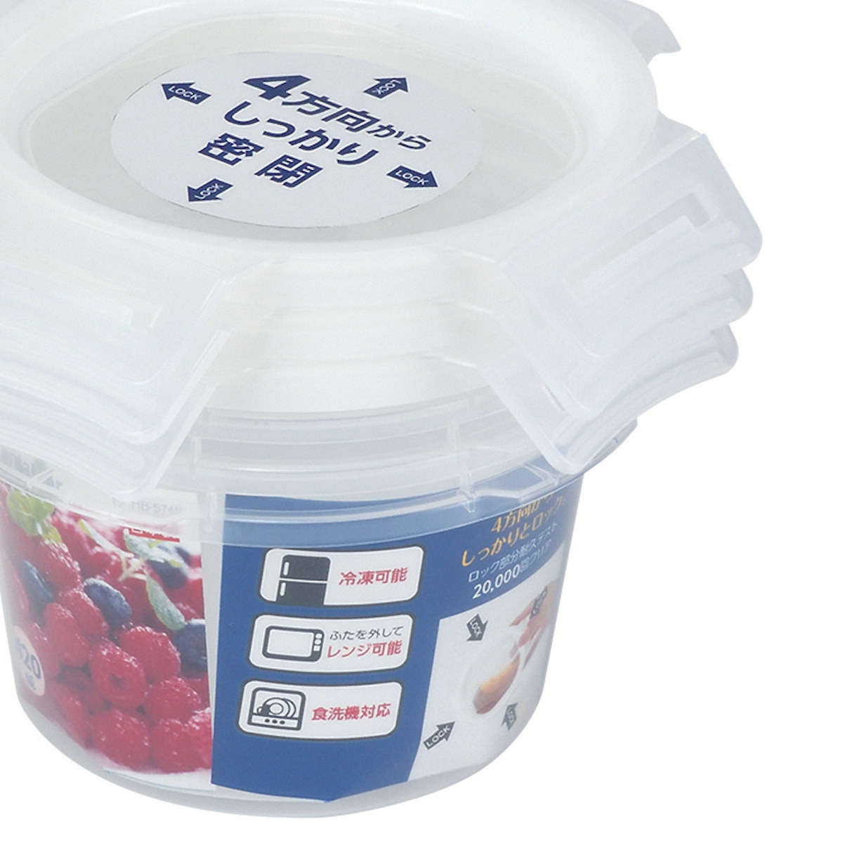 保存容器 ネオキープロック 丸型 M 3個組 ( 容器 フードケース 420ml 電子レンジ対応 冷凍OK 食洗機対応 4点ロック パッキン一体型 日本製 フードコンテナ プラスチック レンジOK 冷凍保存 食洗機OK 作り置き 常備菜 おかず )