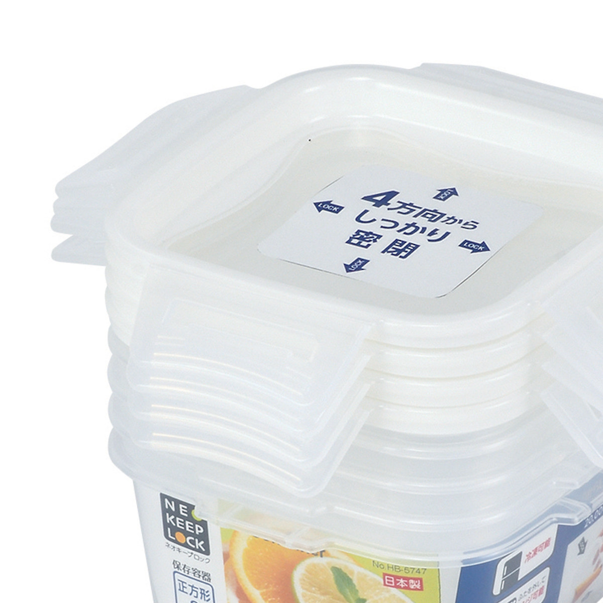 保存容器 ネオキープロック 正方形 S 4個組 ( 容器 フードケース 310ml 電子レンジ対応 冷凍OK 食洗機対応 4点ロック パッキン一体型 日本製 フードコンテナ プラスチック レンジOK 冷凍保存 食洗機OK 作り置き 常備菜 おかず )