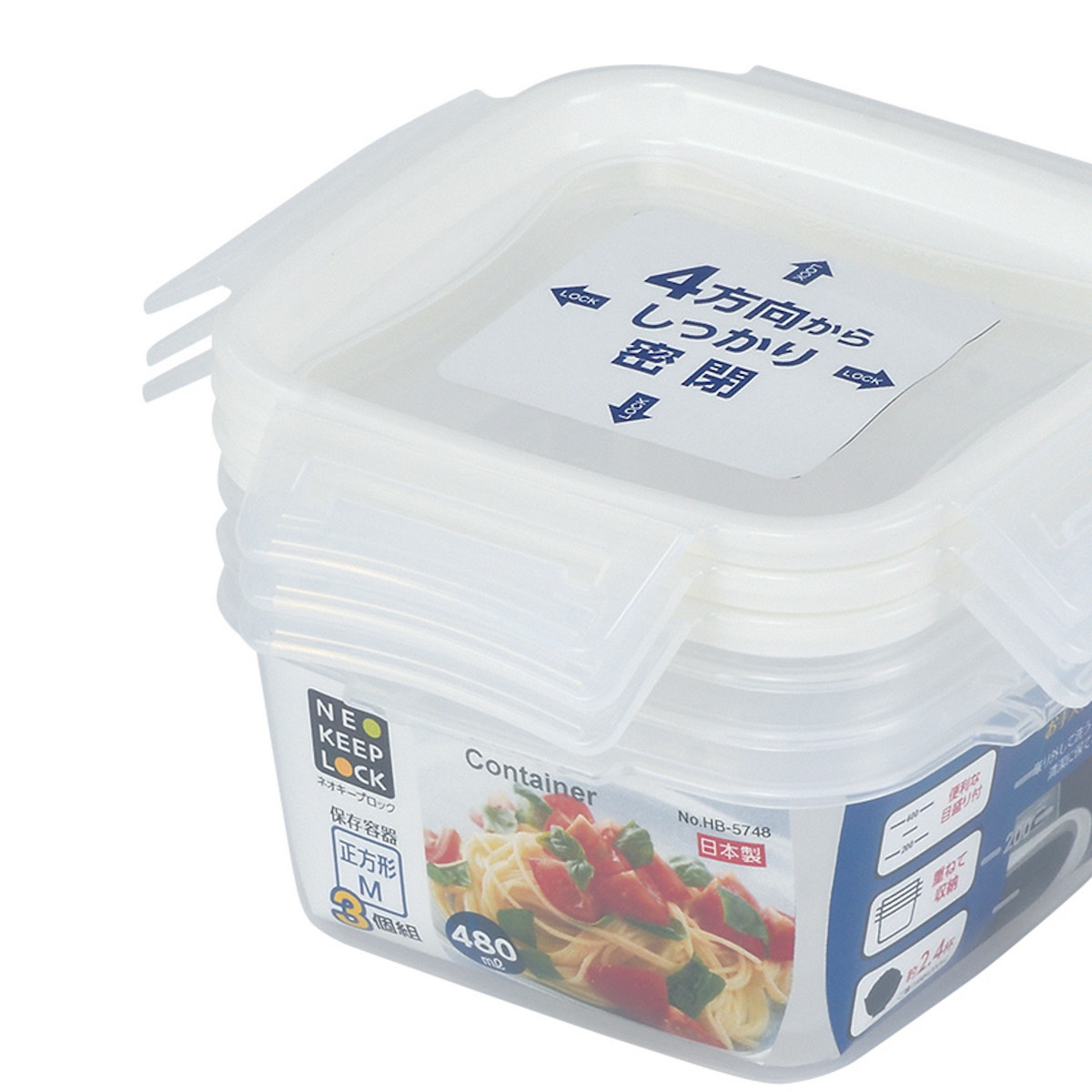 保存容器 ネオキープロック 正方形 M 3個組 ( 容器 フードケース 480ml 電子レンジ対応 冷凍OK 食洗機対応 4点ロック パッキン一体型 日本製 フードコンテナ プラスチック レンジOK 冷凍保存 食洗機OK 作り置き 常備菜 おかず )