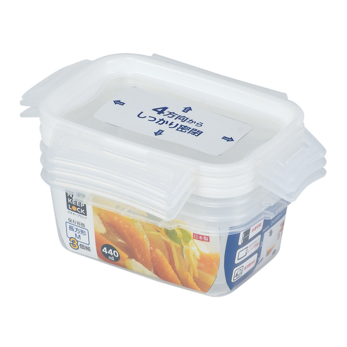 保存容器 ネオキープロック 長方形 M 3個組 ( 容器 フードケース 440ml 電子レンジ対応 冷凍OK 食洗機対応 4点ロック パッキン一体型 日本製 フードコンテナ プラスチック レンジOK 冷凍保存 食洗機OK 作り置き 常備菜 おかず )