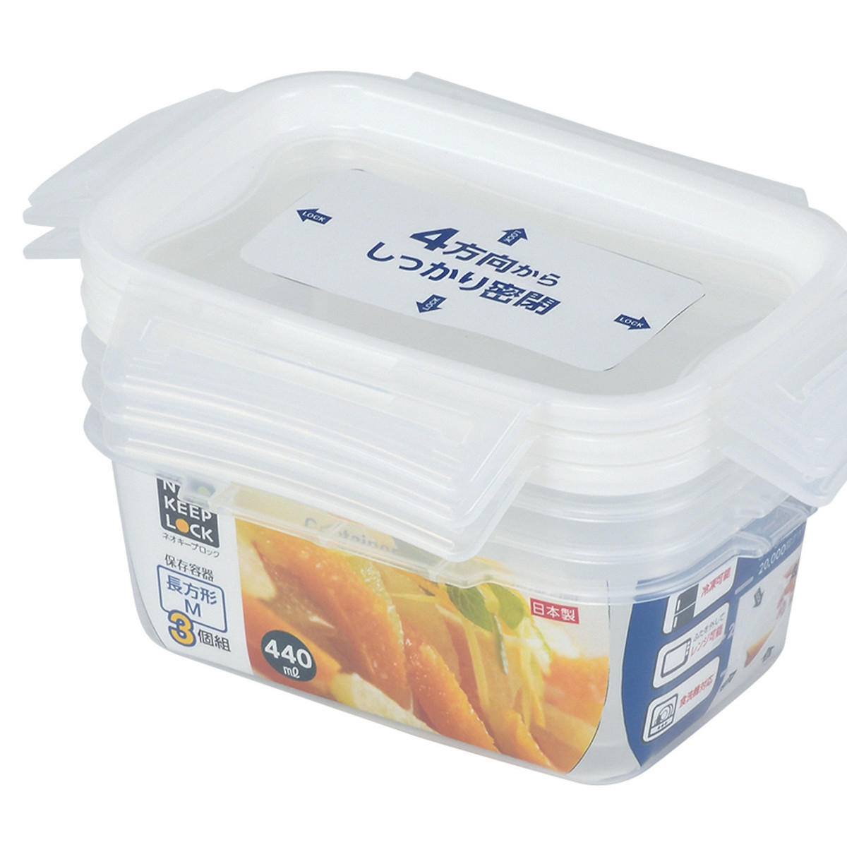 保存容器 ネオキープロック 長方形 M 3個組 ( 容器 フードケース 440ml 電子レンジ対応 冷凍OK 食洗機対応 4点ロック パッキン一体型 日本製 フードコンテナ プラスチック レンジOK 冷凍保存 食洗機OK 作り置き 常備菜 おかず )