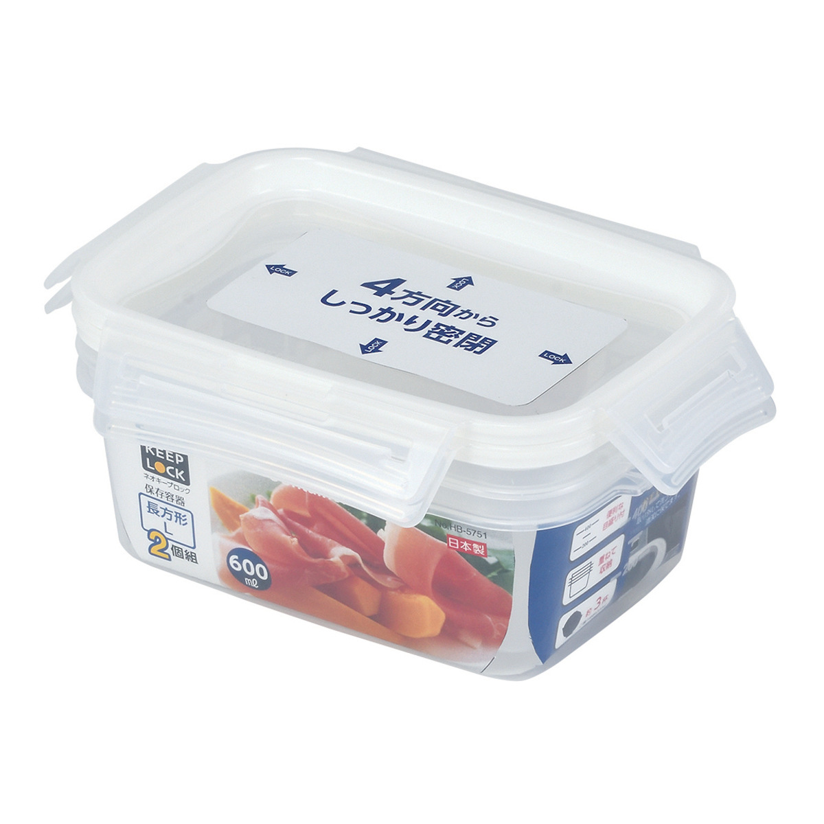 保存容器 ネオキープロック 長方形 L 2個組 ( 容器 フードケース 600ml 電子レンジ対応 冷凍OK 食洗機対応 4点ロック パッキン一体型 日本製 フードコンテナ プラスチック レンジOK 冷凍保存 食洗機OK 作り置き 常備菜 おかず )