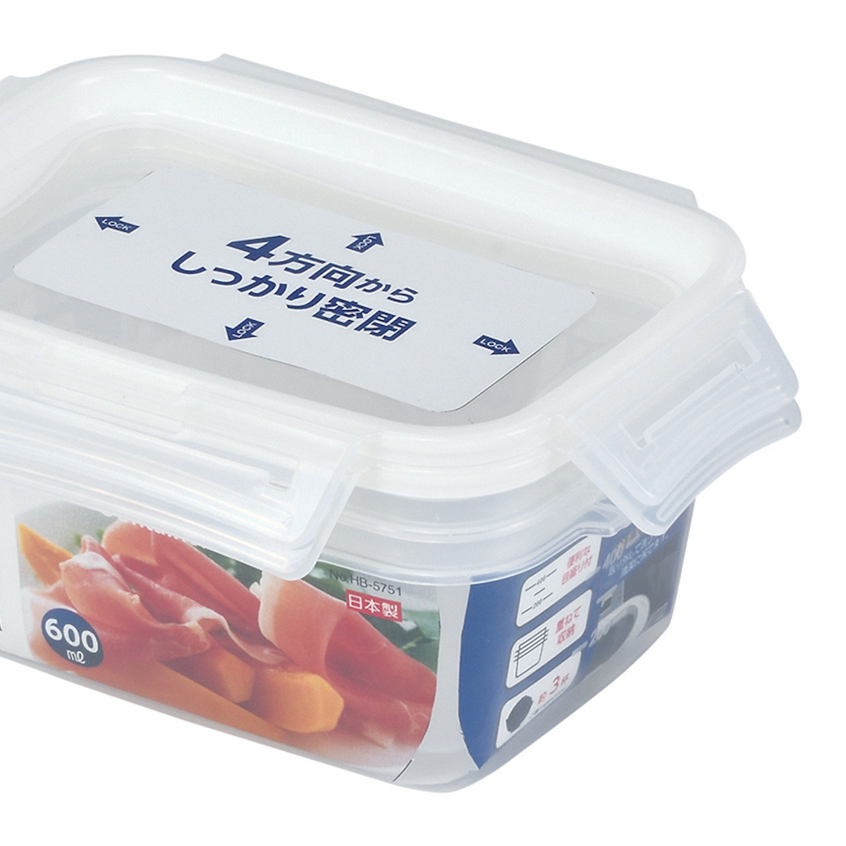 保存容器 ネオキープロック 長方形 L 2個組 ( 容器 フードケース 600ml 電子レンジ対応 冷凍OK 食洗機対応 4点ロック パッキン一体型 日本製 フードコンテナ プラスチック レンジOK 冷凍保存 食洗機OK 作り置き 常備菜 おかず )
