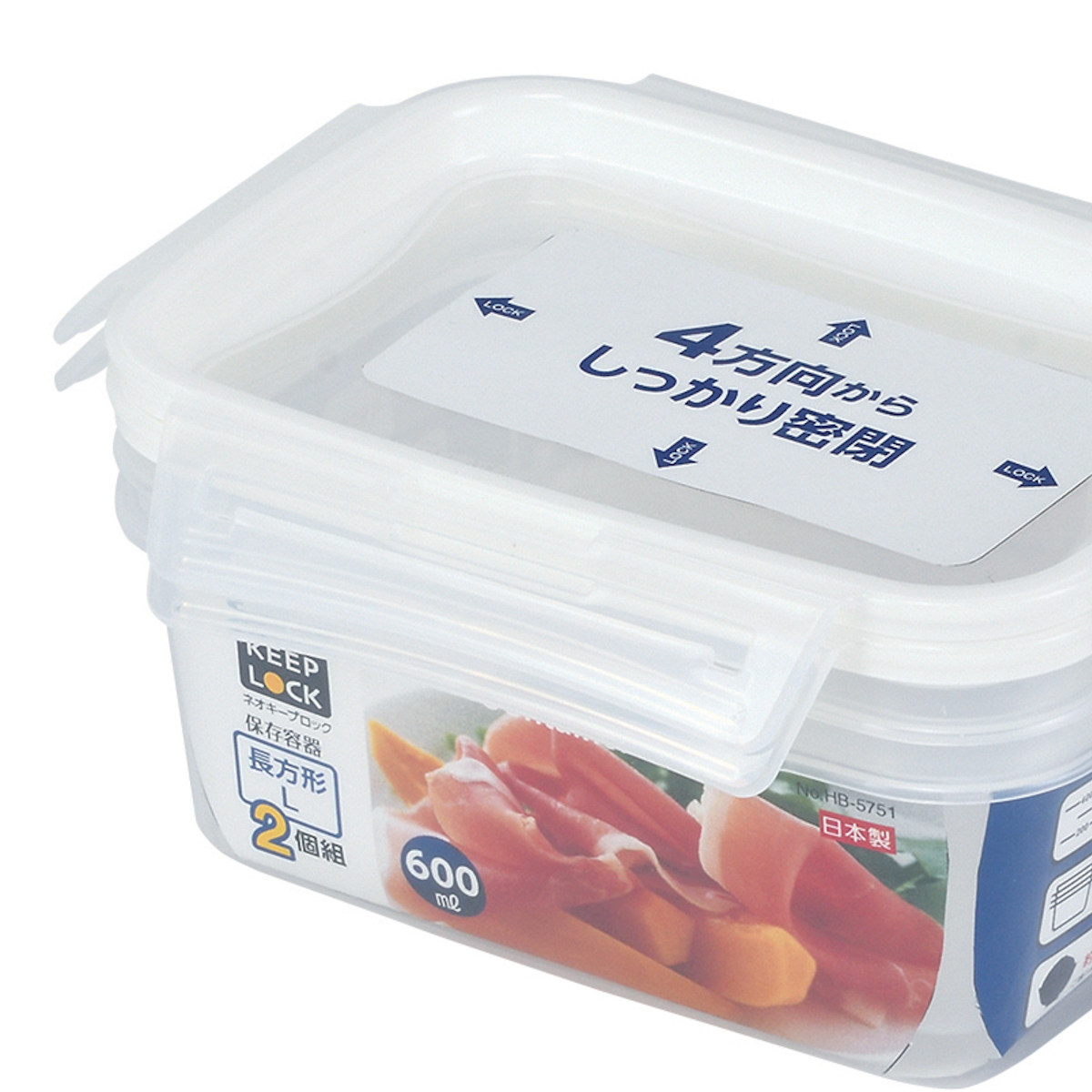 保存容器 ネオキープロック 長方形 L 2個組 ( 容器 フードケース 600ml 電子レンジ対応 冷凍OK 食洗機対応 4点ロック パッキン一体型 日本製 フードコンテナ プラスチック レンジOK 冷凍保存 食洗機OK 作り置き 常備菜 おかず )
