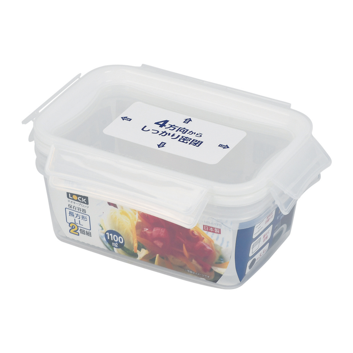 保存容器 ネオキープロック 長方形 LL 2個組 ( 容器 フードケース 1.1L 電子レンジ対応 冷凍OK 食洗機対応 4点ロック パッキン一体型 日本製 フードコンテナ プラスチック レンジOK 冷凍保存 食洗機OK 作り置き 常備菜 おかず )