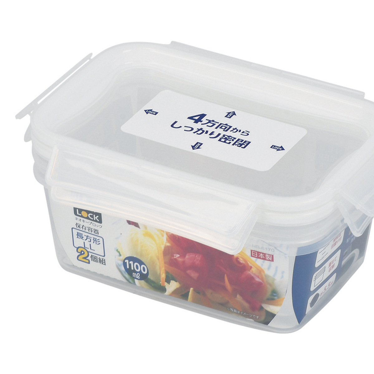 保存容器 ネオキープロック 長方形 LL 2個組 ( 容器 フードケース 1.1L 電子レンジ対応 冷凍OK 食洗機対応 4点ロック パッキン一体型 日本製 フードコンテナ プラスチック レンジOK 冷凍保存 食洗機OK 作り置き 常備菜 おかず )