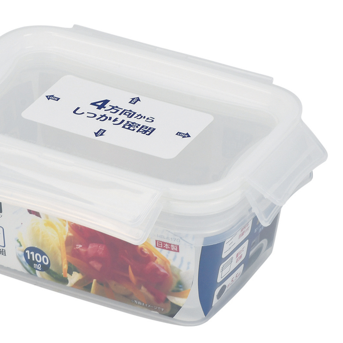 保存容器 ネオキープロック 長方形 LL 2個組 ( 容器 フードケース 1.1L 電子レンジ対応 冷凍OK 食洗機対応 4点ロック パッキン一体型 日本製 フードコンテナ プラスチック レンジOK 冷凍保存 食洗機OK 作り置き 常備菜 おかず )
