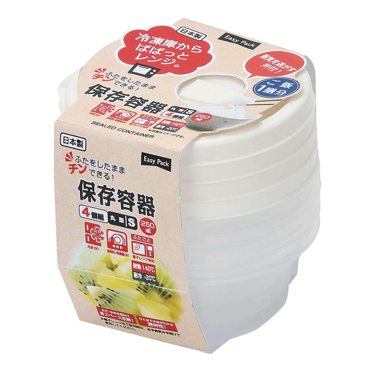 保存容器 250ml Easy Pack 丸型 S 4個組 1膳分 ( ご飯 容器 電子レンジ 米 冷凍ご飯容器 冷凍保存 食洗機対応 電子レンジ対応 日本製 蒸気弁 フタをしたまま 一膳分 一杯分 お米 ごはん 小分け 保存 炊き立てごはん 丸 )