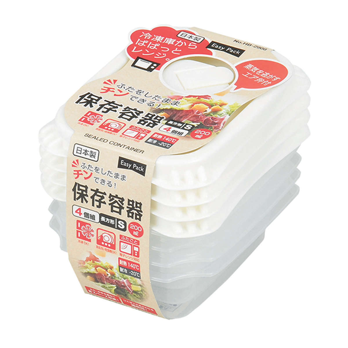 保存容器 200ml Easy Pack 長方形 S 4個組 ( 容器 フードケース 電子レンジ 冷凍ご飯容器 冷凍保存 食洗機対応 電子レンジ対応 日本製 蒸気弁 フタをしたままコンテナ 弁当箱 常備菜 つくり置き フルーツ おかず 角型 )