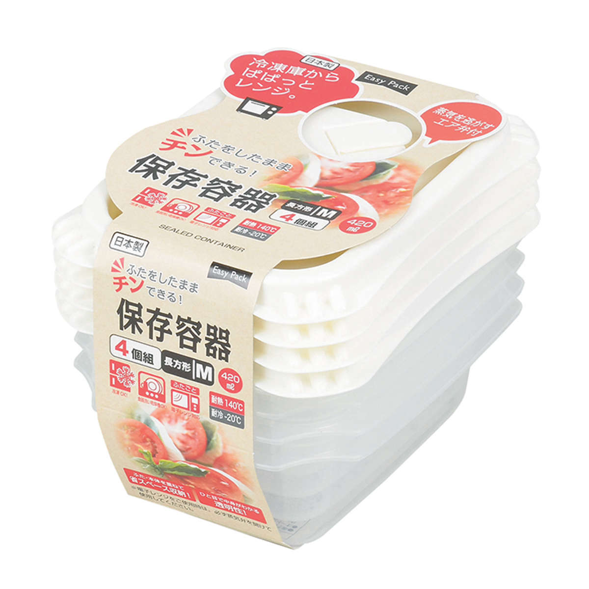 保存容器 420ml Easy Pack 長方形 M 4個組 ( 容器 フードケース 電子レンジ 冷凍ご飯容器 冷凍保存 食洗機対応 電子レンジ対応 日本製 蒸気弁 フタをしたままコンテナ 弁当箱 常備菜 つくり置き フルーツ おかず 角型 )