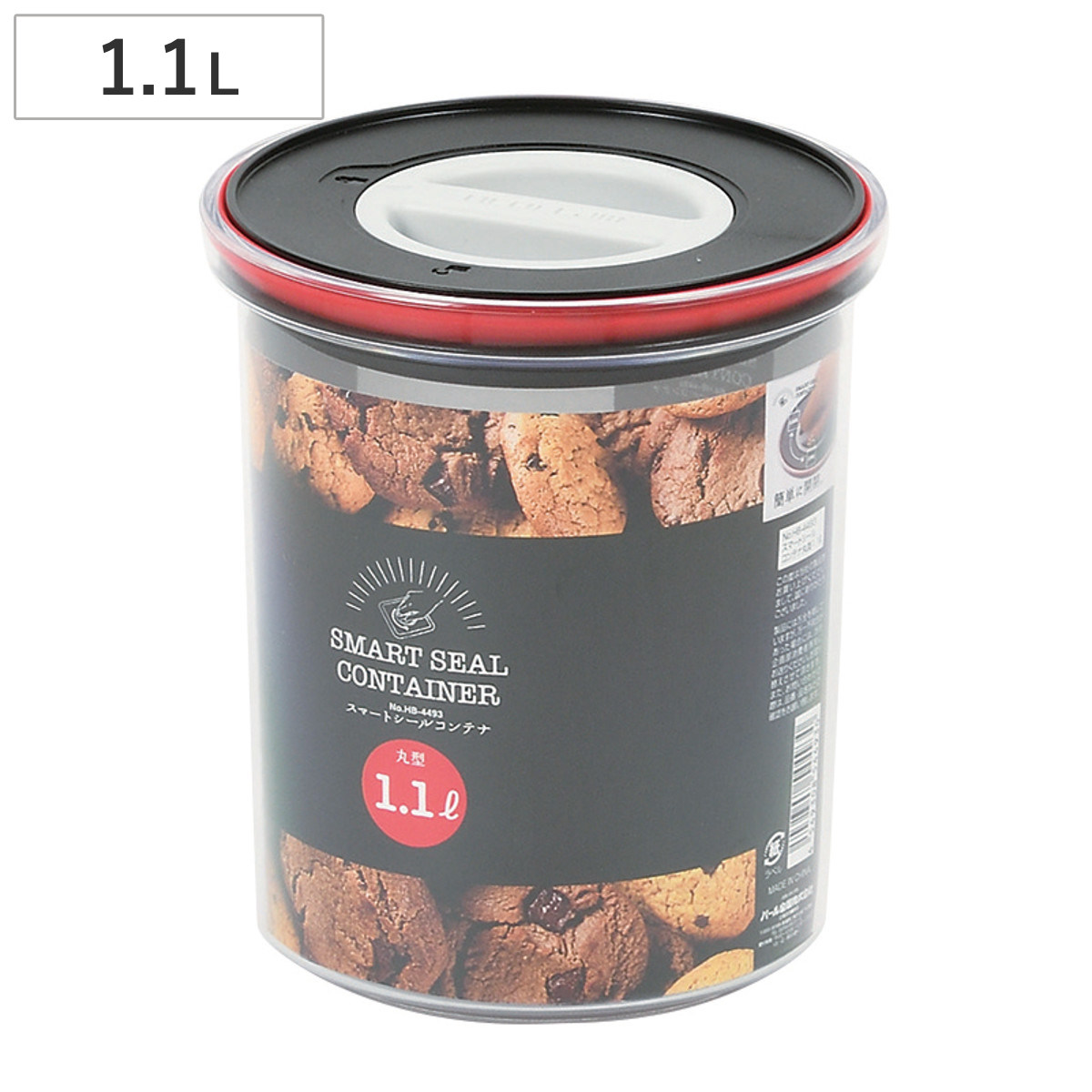 保存容器 1.1L スマートシール コンテナ 丸型 ( フードコンテナ 食品ストッカー 容器 プラスチック 密閉 ラウンド ロック付き 1100ml フードケース スタッキング 調味料 乾物 ペットフード おしゃれ クリア 中が見える 深め )