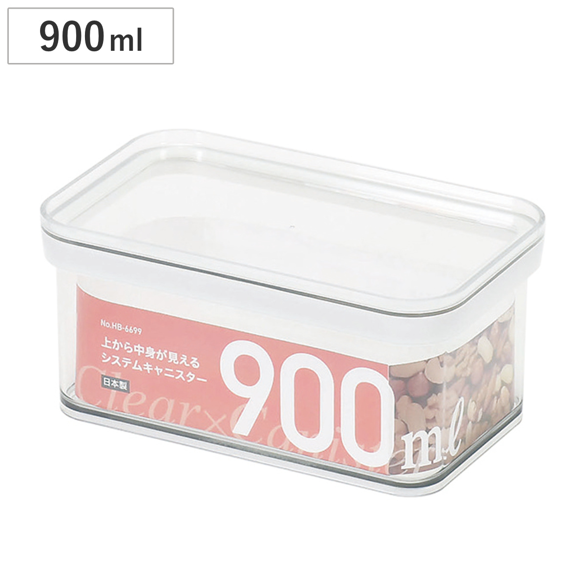 保存容器 900ml 上から中身が見える システム キャニスター ( キッチン収納 フードコンテナ 調味料入れ ストッカー 密閉 透明 プラスチック 日本製 フードケース スタッキング おしゃれ クリア 中が見える 冷蔵庫収納 0.9L )