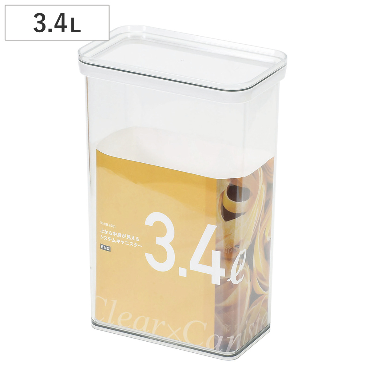 保存容器 3.4L 上から中身が見える システム キャニスター ( キッチン収納 フードコンテナ 調味料入れ ストッカー 密閉 透明 プラスチック 日本製 フードケース スタッキング おしゃれ クリア 中が見える 冷蔵庫収納 3400ml )