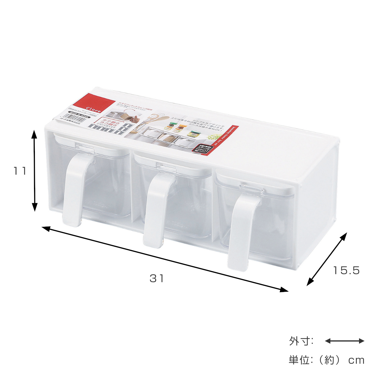 調味料ラック 保存容器 クローブ 調味料ストッカー 3個組 ( スパイスラック キッチンラック 調味料収納 調味料スタンド スパイス置き 日本製 縦置き 横置き 調味料ポット セット 調味料入れ 収納ラック 収納 棚 ストッカー 3段 )