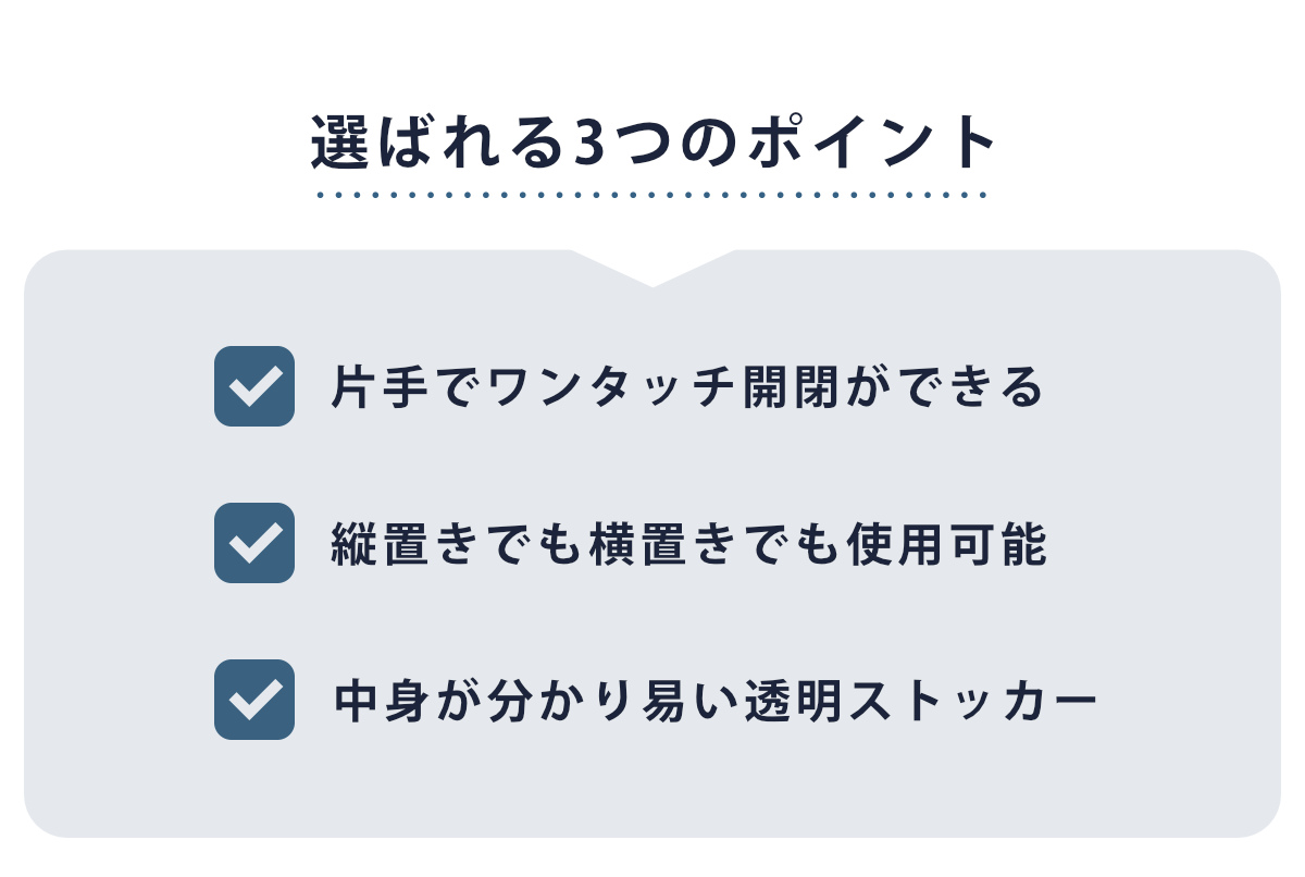 調味料ラック 保存容器 クローブ 調味料ストッカー 3個組 ( スパイスラック キッチンラック 調味料収納 調味料スタンド スパイス置き 日本製 縦置き 横置き 調味料ポット セット 調味料入れ 収納ラック 収納 棚 ストッカー 3段 )