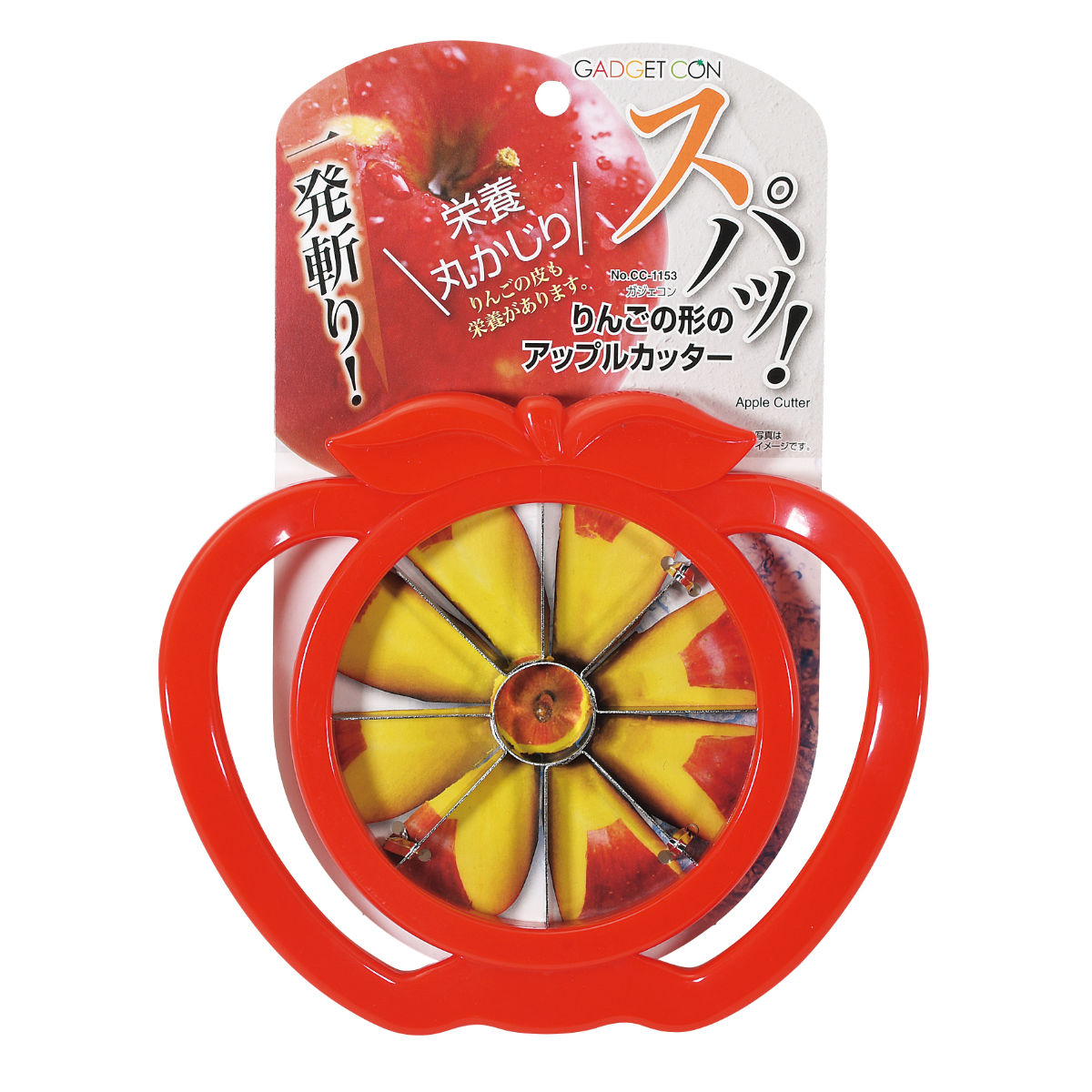 アップルカッター 8等分 ガジェコン ( リンゴカッター りんご 芯抜き カッター カット器 便利グッズ りんごの芯抜き 分割器 フルーツカッター 時短 安全 安心 下ごしらえ )