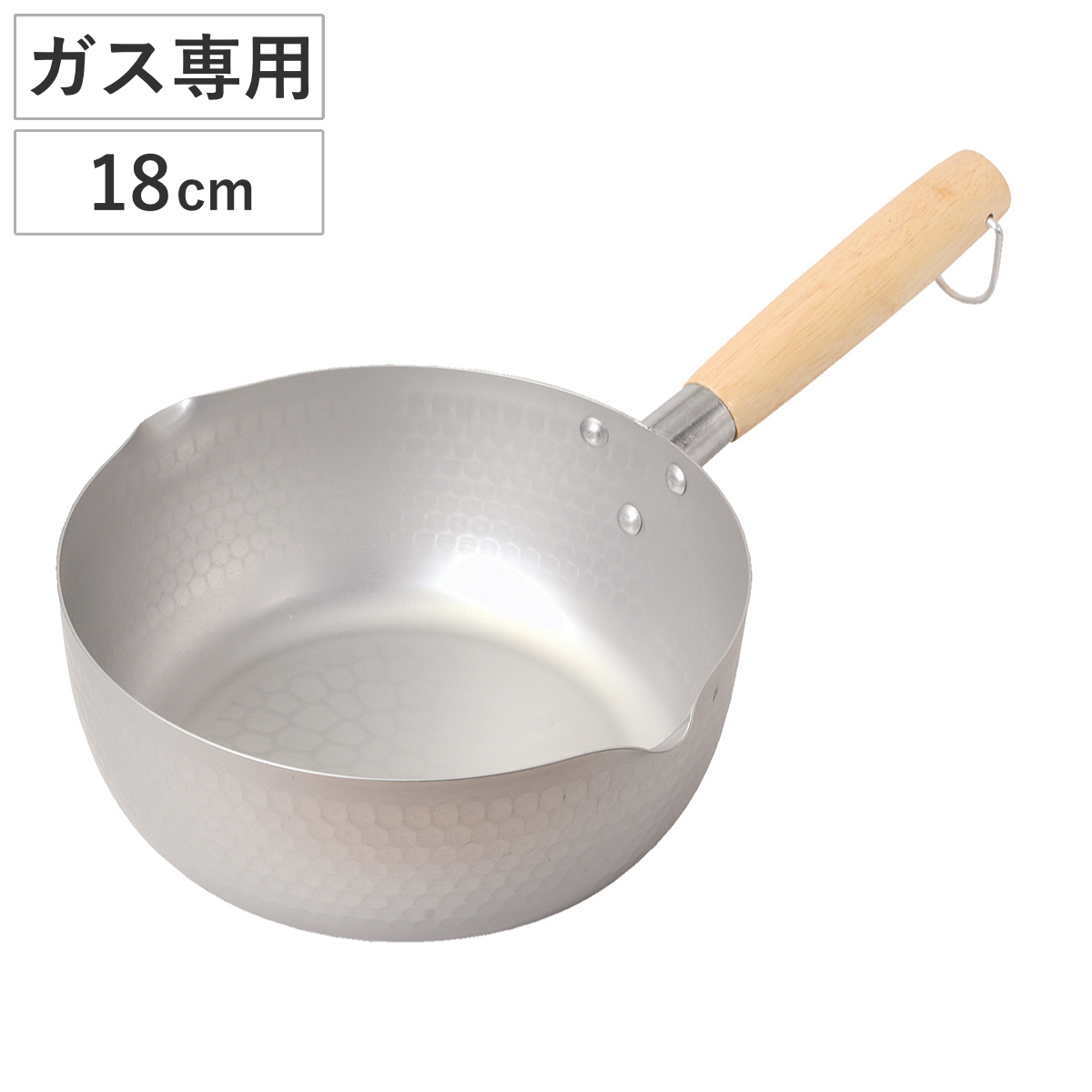 雪平鍋 18cm ガス火専用 エレット アルマイト加工 （ ゆきひら鍋 行平鍋 片手鍋 両口鍋 アルミ製 小ぶり 軽い 18センチ 槌目加工 片手なべ 鍋 なべ ミルクパン ソースパン 軽量 両側注ぎ口 木柄 ）