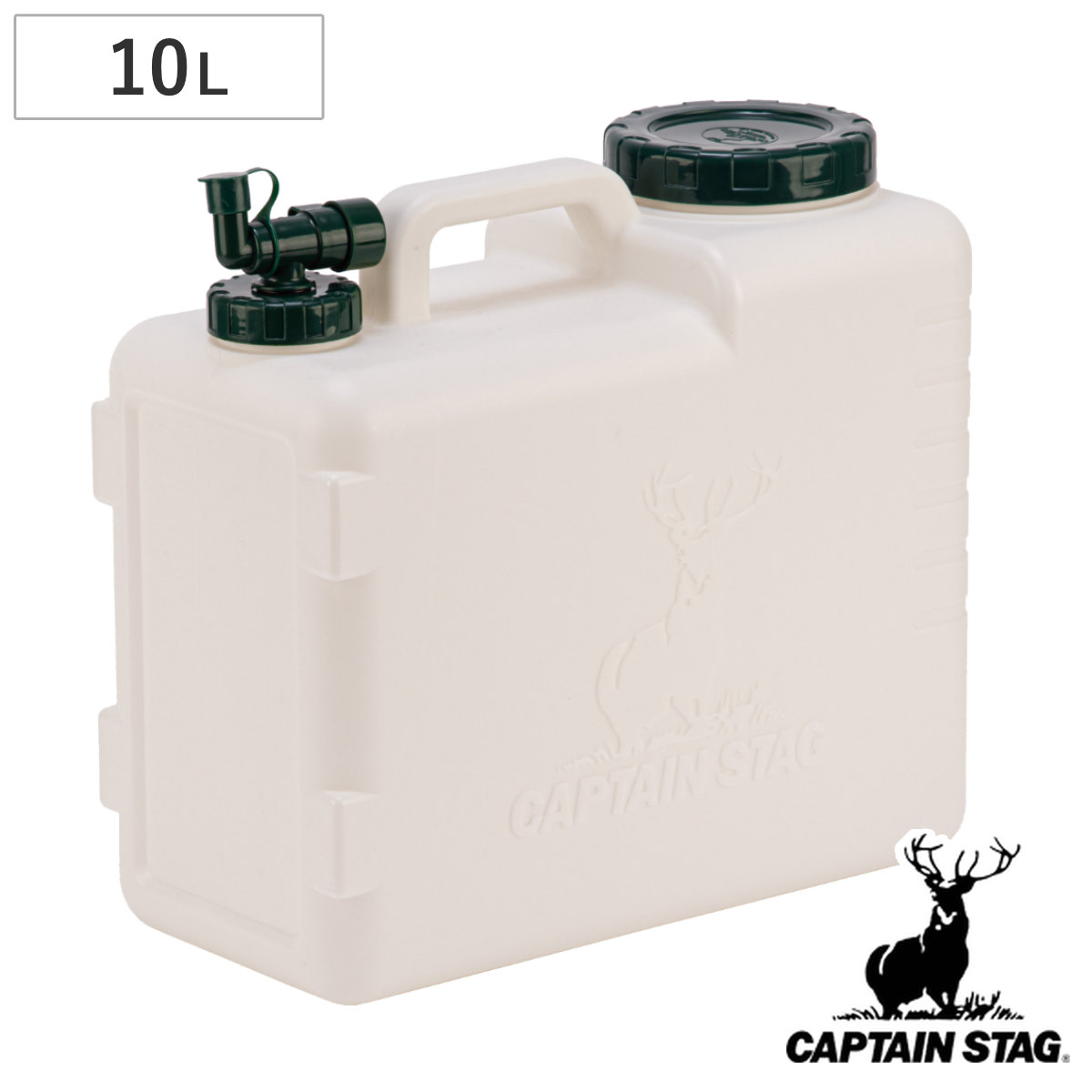 ウォータータンク 10L NEWボルディ キャプテンスタッグ ( CAPTAIN STAG コック付き 水 タンク ポリタンク 10リットル ウォータージャグ 給水タンク 給水 防災グッズ 防災用品 アウトドア キャンプ 持ち運び 日本製 )