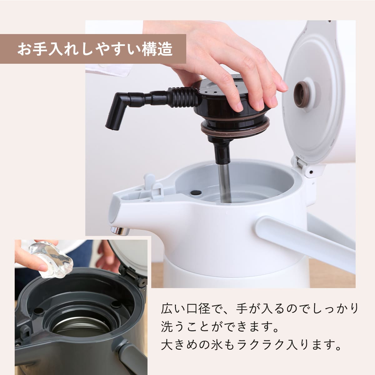 卓上ポット 2.2L エコステージ 魔法瓶 ステンレス ( ポット エアーポット 保温 保冷 魔法瓶ポット コードレス 取っ手付き 卓上 テーブルポット まほうびん 押すだけ 保温保冷 持ち手 おしゃれ かわいい ) 【ミルキーホワイト】 ミルキーホワイト