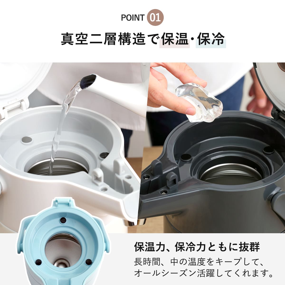 卓上ポット 2.2L エコステージ 魔法瓶 ステンレス ( ポット エアーポット 保温 保冷 魔法瓶ポット コードレス 取っ手付き 卓上 テーブルポット まほうびん 押すだけ 保温保冷 持ち手 おしゃれ かわいい ) 【ミルキーホワイト】 ミルキーホワイト