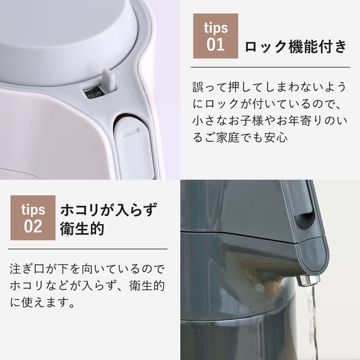 卓上ポット 2.2L エコステージ 魔法瓶 ステンレス ( ポット エアーポット 保温 保冷 魔法瓶ポット コードレス 取っ手付き 卓上 テーブルポット まほうびん 押すだけ 保温保冷 持ち手 おしゃれ かわいい ) 【ミルキーホワイト】 ミルキーホワイト