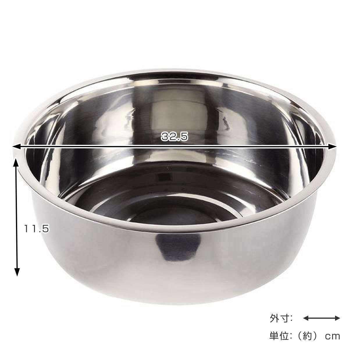 洗い桶 丸型 直径30cm ステンレス製 アットアクア 排水穴なし ゴム脚なし ( 洗桶 洗いおけ たらい タライ 桶 おけ オケ つけ置き 脚なし シンク用品 キッチン用品 食器洗い用 食器洗い 水回り )