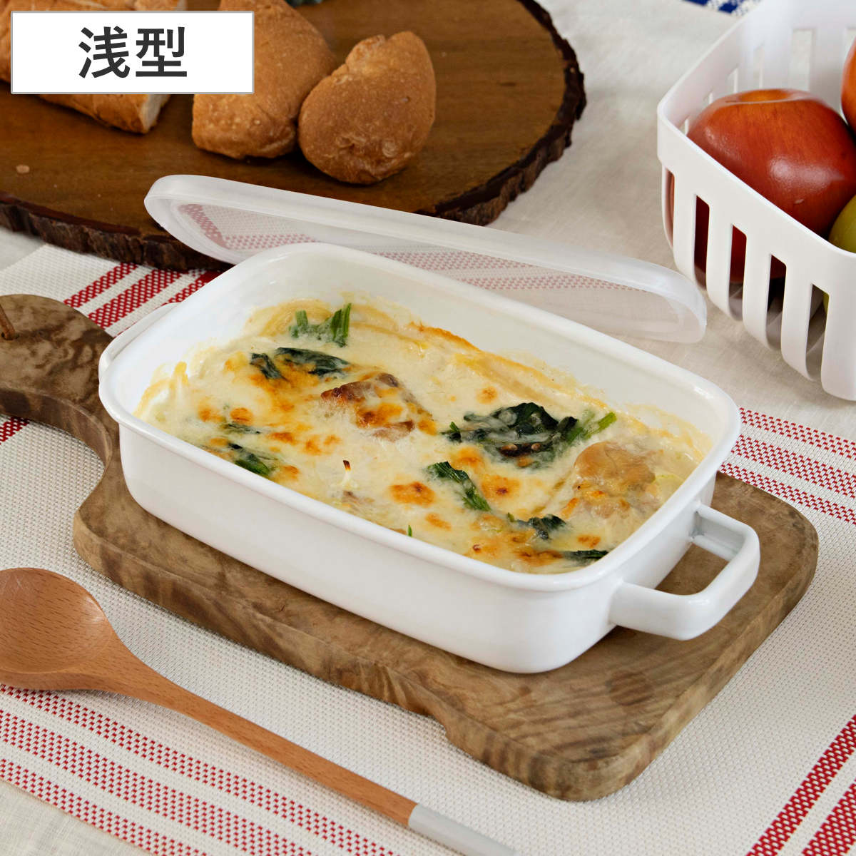 グラタン皿 18cm 浅型 ホーロー ブランキッチン ( オーブン対応 オーブンウェア 耐熱皿 保存容器 バット ふた付き ホーロー製 琺瑯 作り置き 漬物容器 角型 アウトドア キャンプ 保温性 耐久性 お手入れ 簡単 持ち手付き )